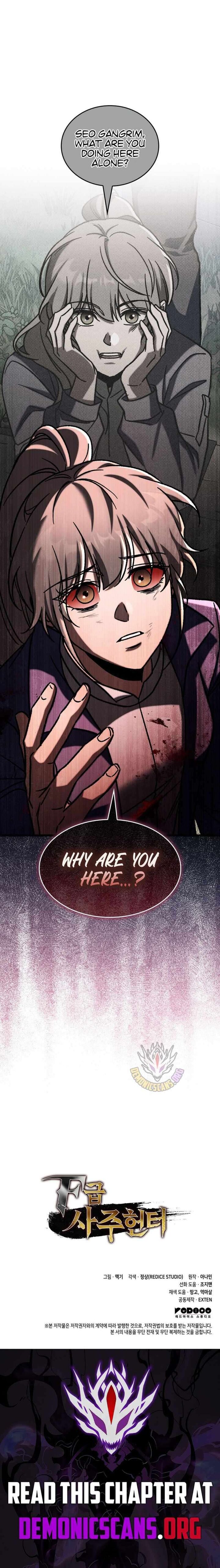 F Class Destiny Hunter Chapter 112 Page 11