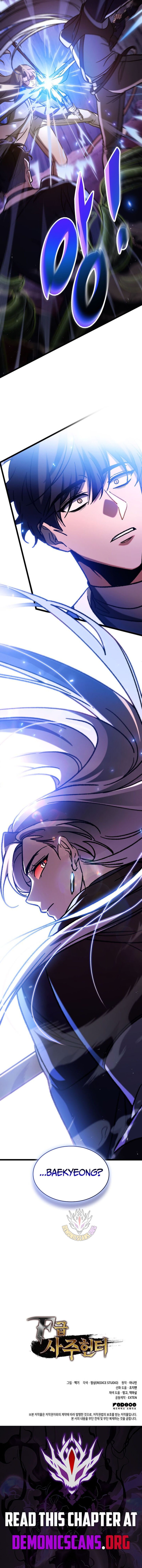 F Class Destiny Hunter Chapter 113 Page 11