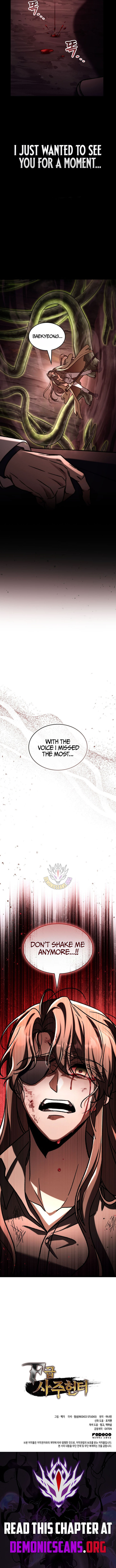 F Class Destiny Hunter Chapter 114 Page 11