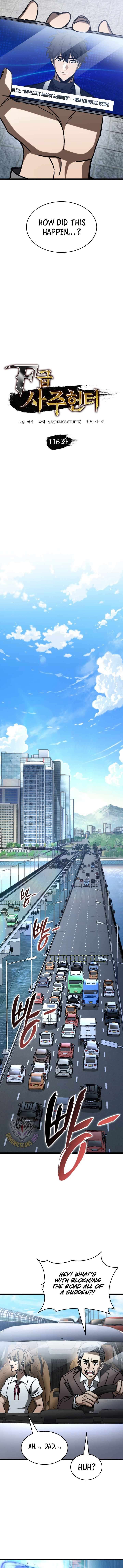 F Class Destiny Hunter Chapter 116 Page 3