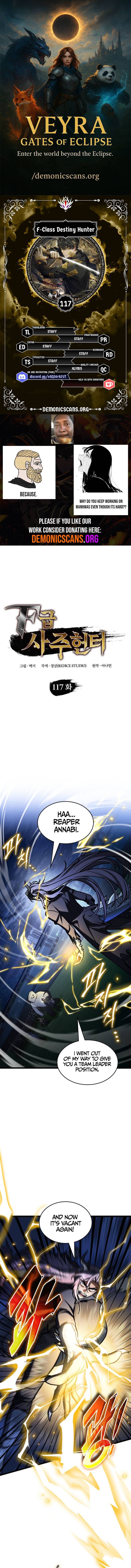 F Class Destiny Hunter Chapter 117 Page 1