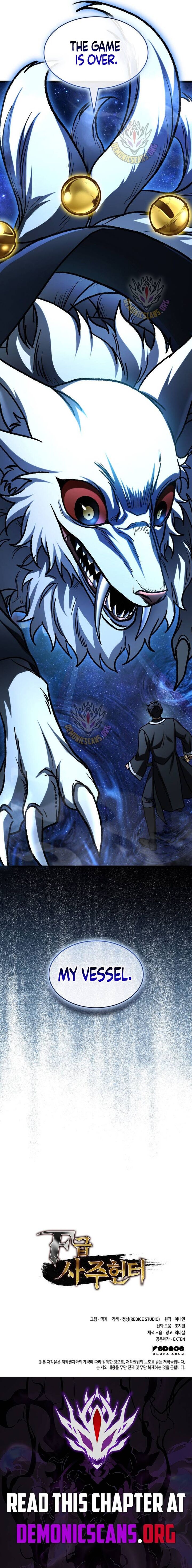 F Class Destiny Hunter Chapter 119 Page 18