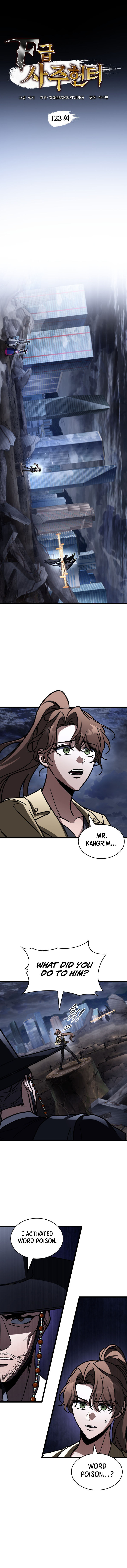 F Class Destiny Hunter Chapter 123 Page 4