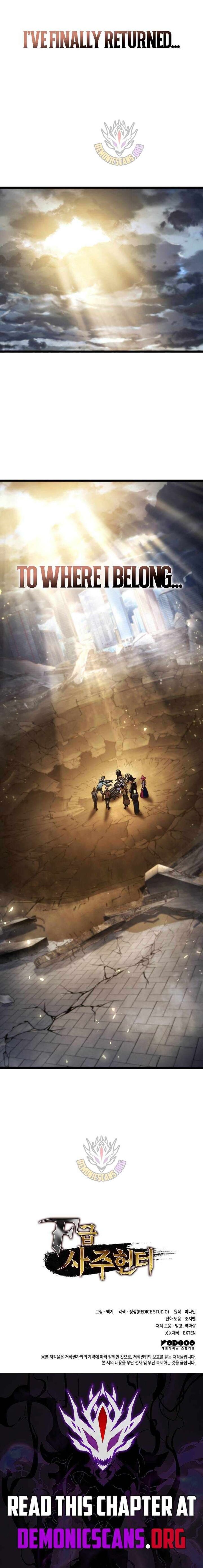 F Class Destiny Hunter Chapter 124 Page 16