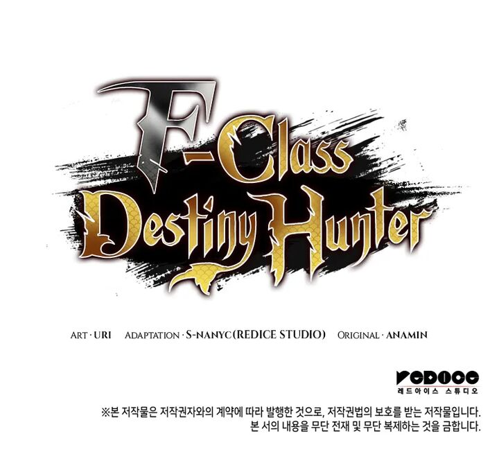 F Class Destiny Hunter Chapter 67 Page 14