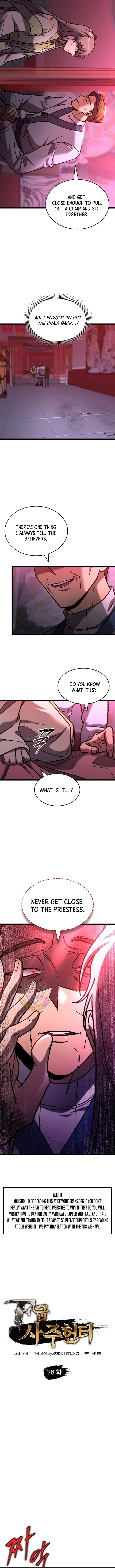 F Class Destiny Hunter Chapter 78 Page 2