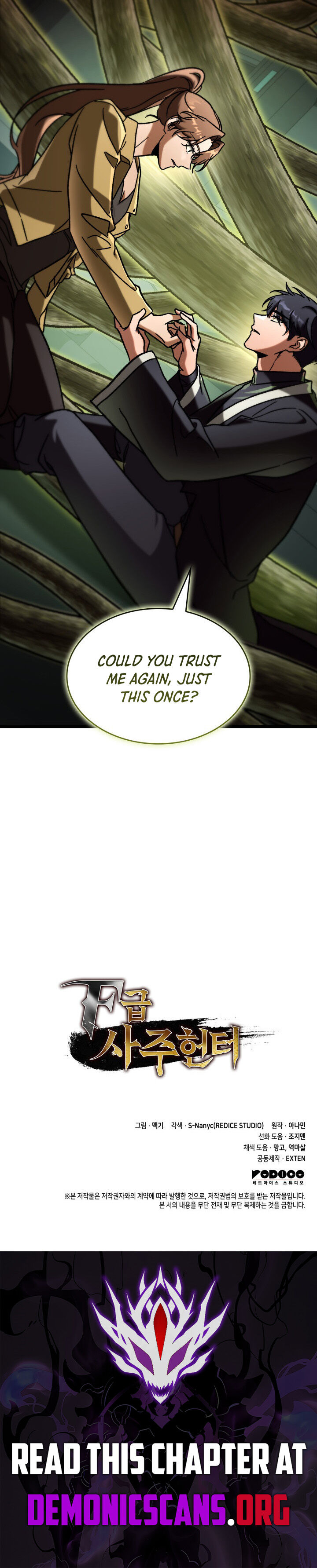 F Class Destiny Hunter Chapter 88 Page 16
