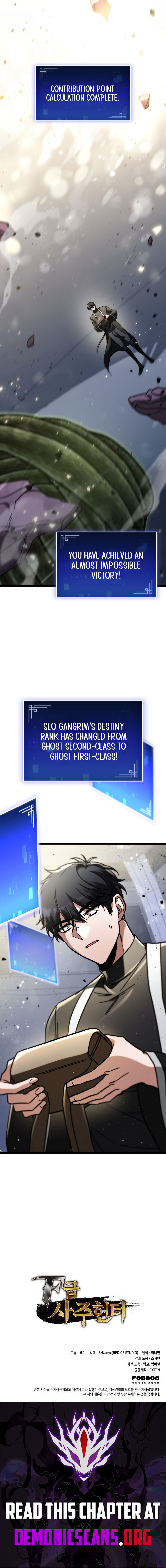 F Class Destiny Hunter Chapter 89 Page 16