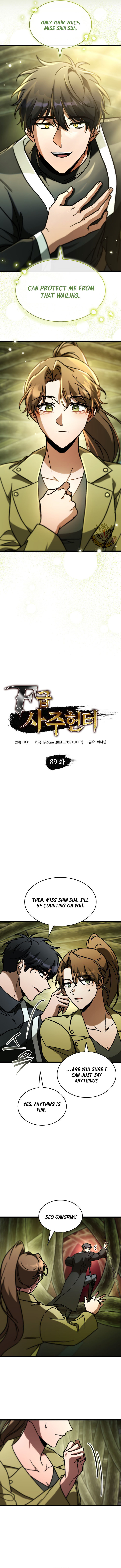F Class Destiny Hunter Chapter 89 Page 3