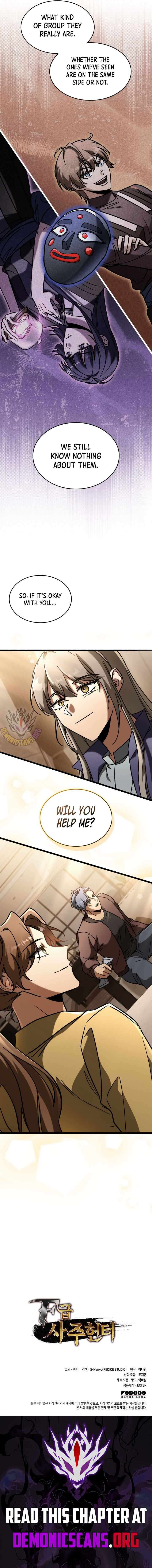 F Class Destiny Hunter Chapter 90 Page 14