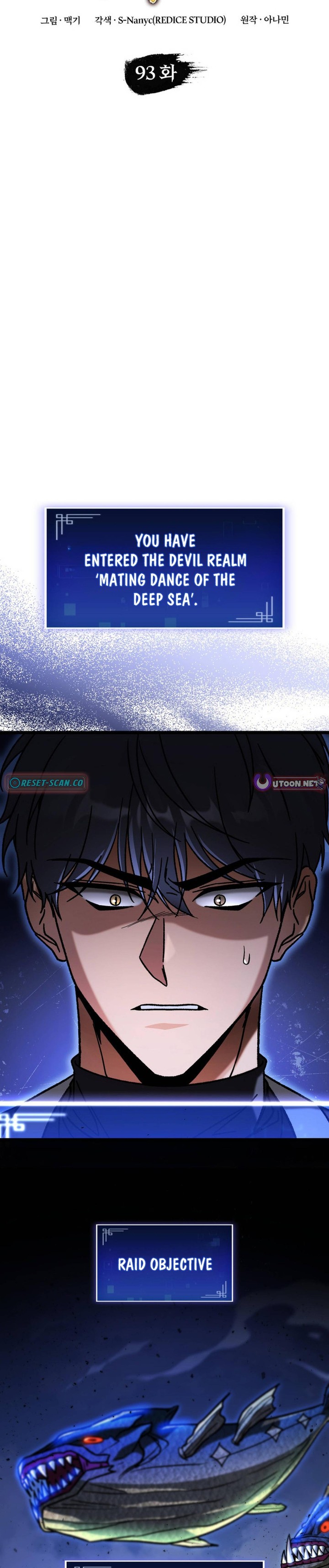 F Class Destiny Hunter Chapter 93 Page 13