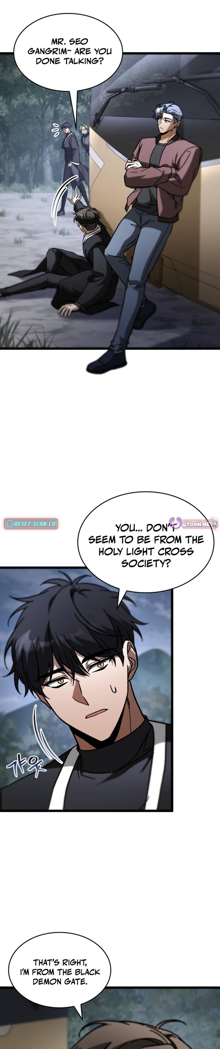 F Class Destiny Hunter Chapter 93 Page 7