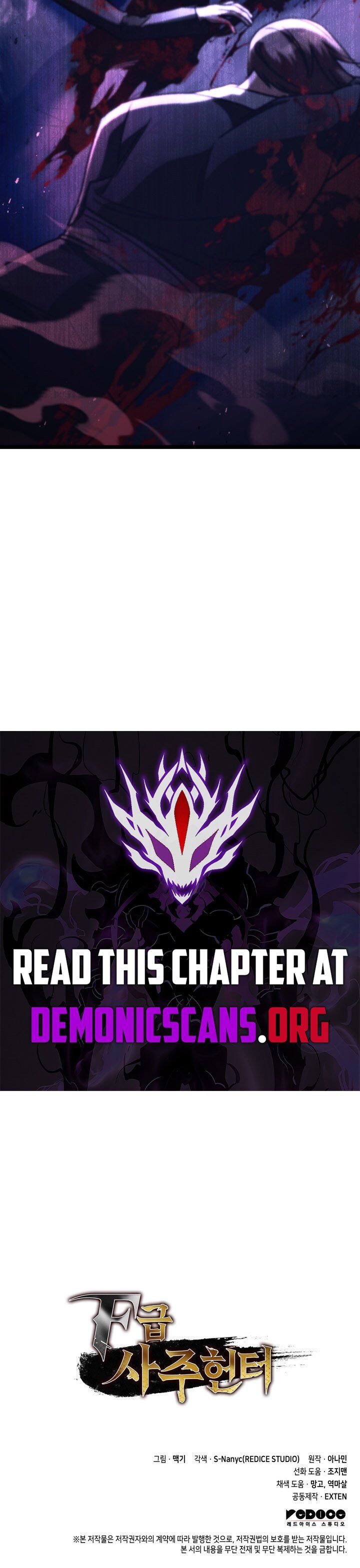 F Class Destiny Hunter Chapter 95 Page 16