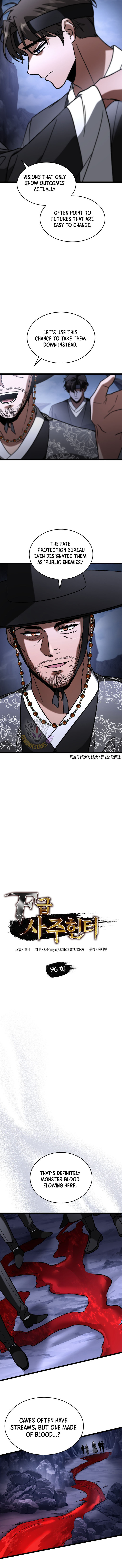 F Class Destiny Hunter Chapter 96 Page 5