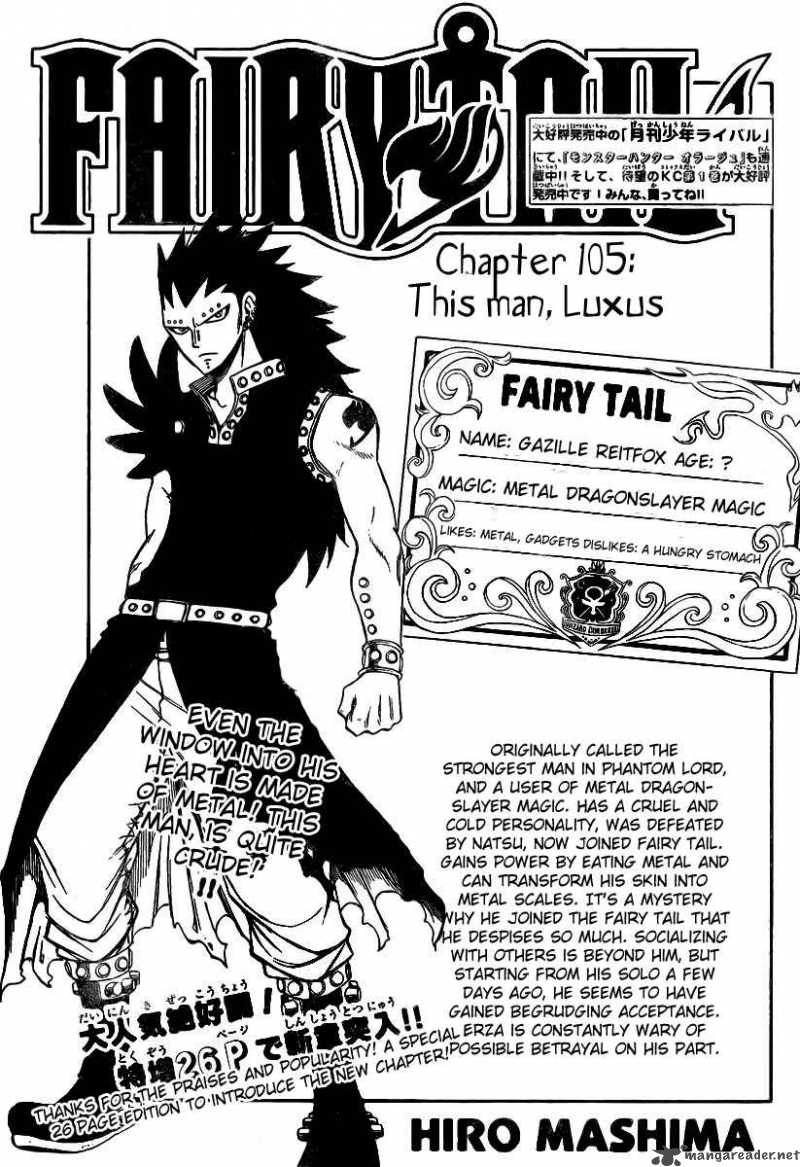 Fairy Tail Chapter 105 Page 1