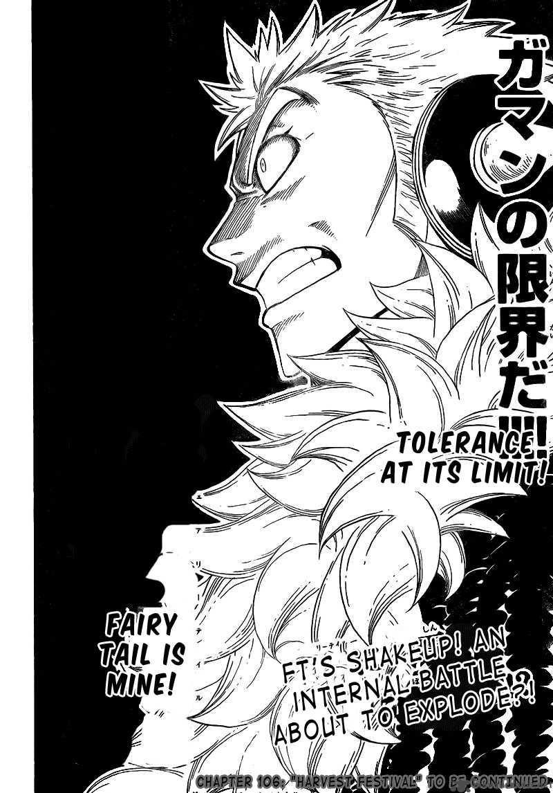 Fairy Tail Chapter 105 Page 26