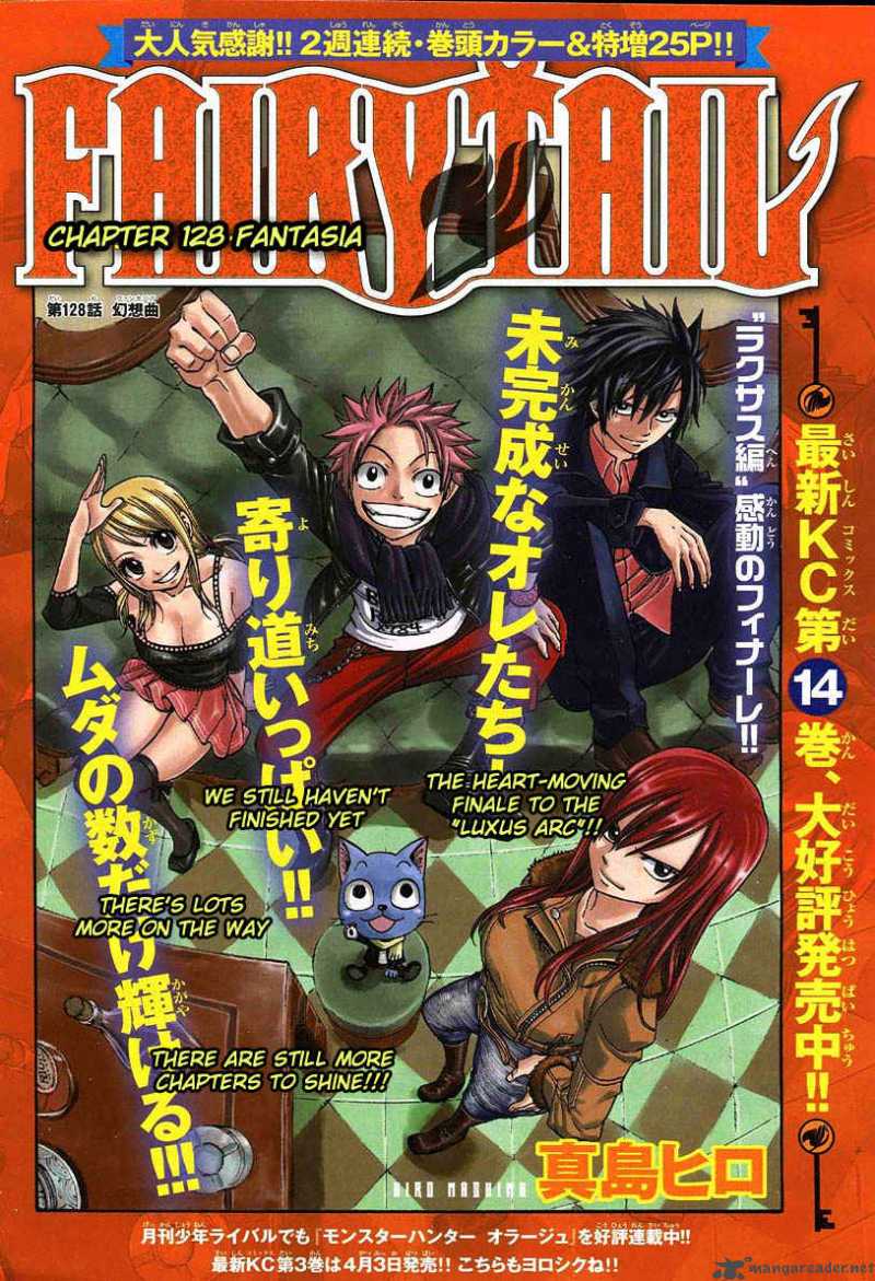 Fairy Tail Chapter 128 Page 1