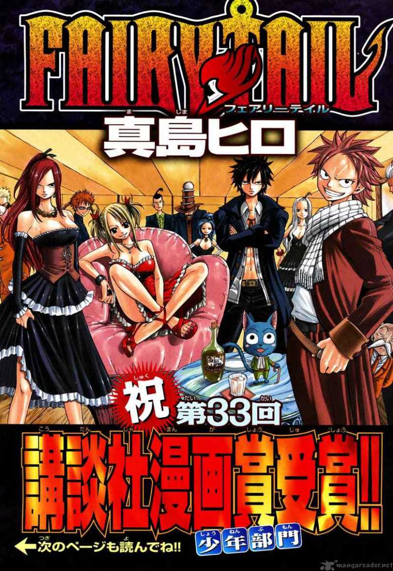 Fairy Tail Chapter 138 Page 1