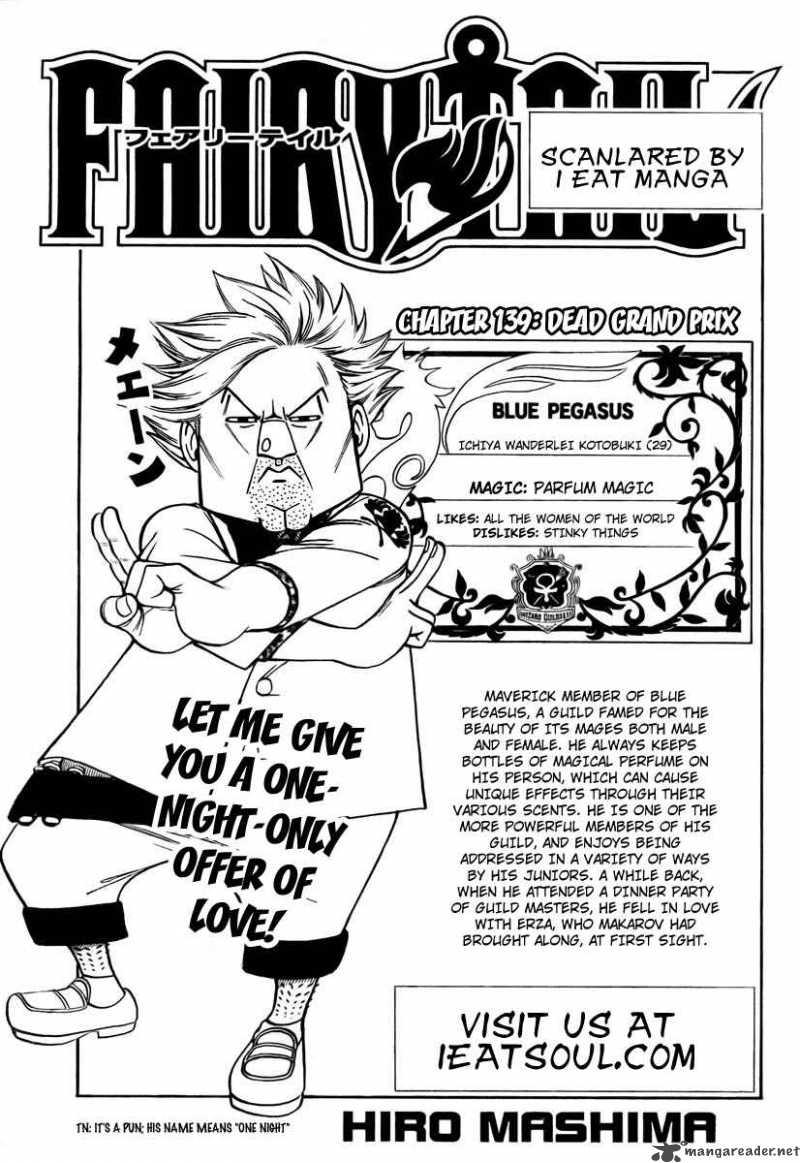 Fairy Tail Chapter 139 Page 1