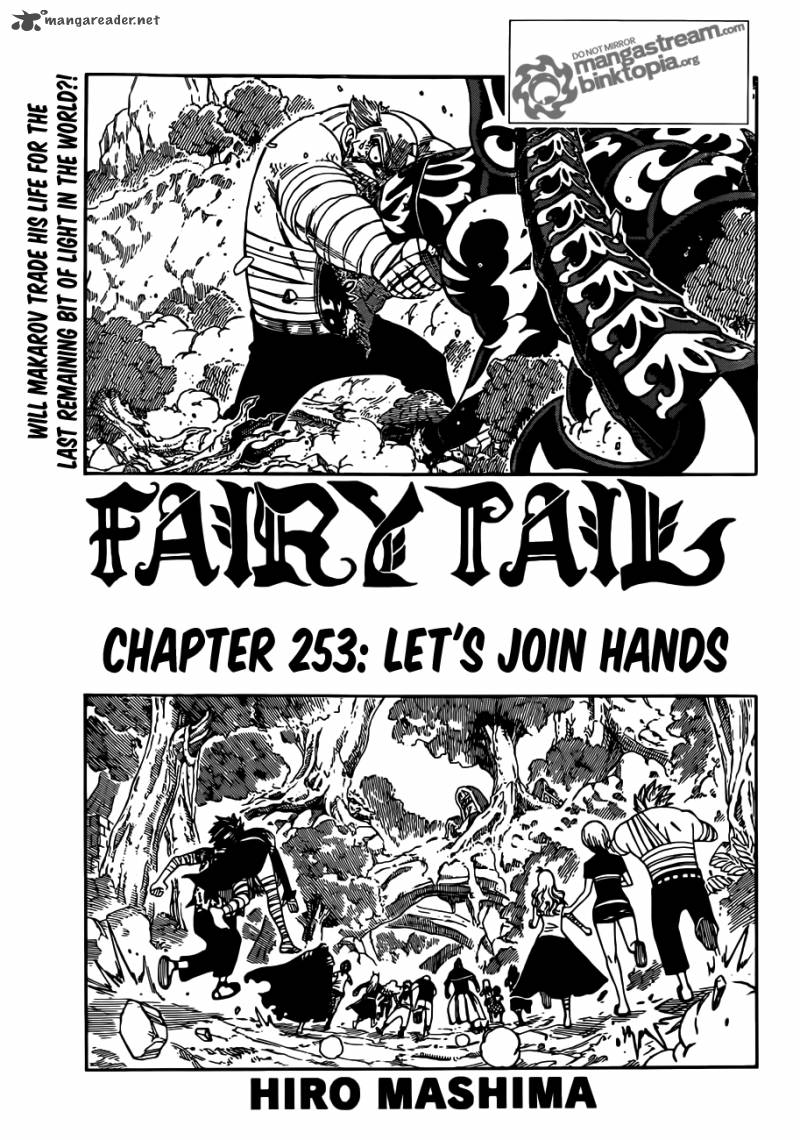 Fairy Tail Chapter 253 Page 1