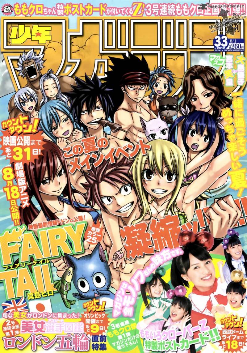 Fairy Tail Chapter 291 Page 1