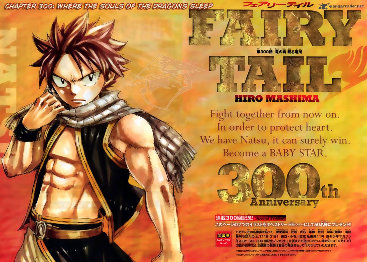 Fairy Tail Chapter 300 Page 2