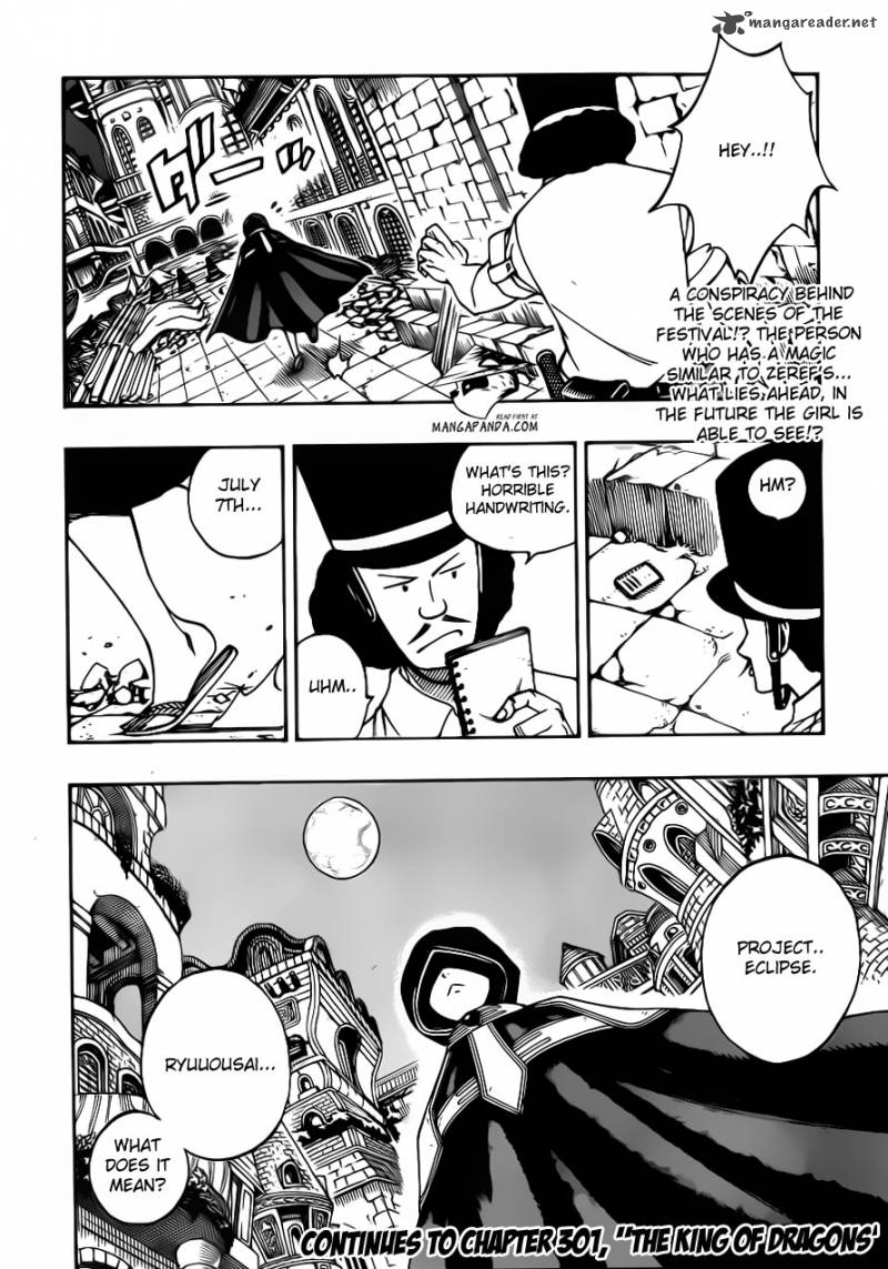 Fairy Tail Chapter 300 Page 21