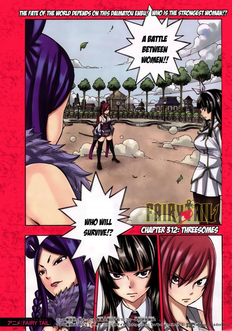 Fairy Tail Chapter 312 Page 1