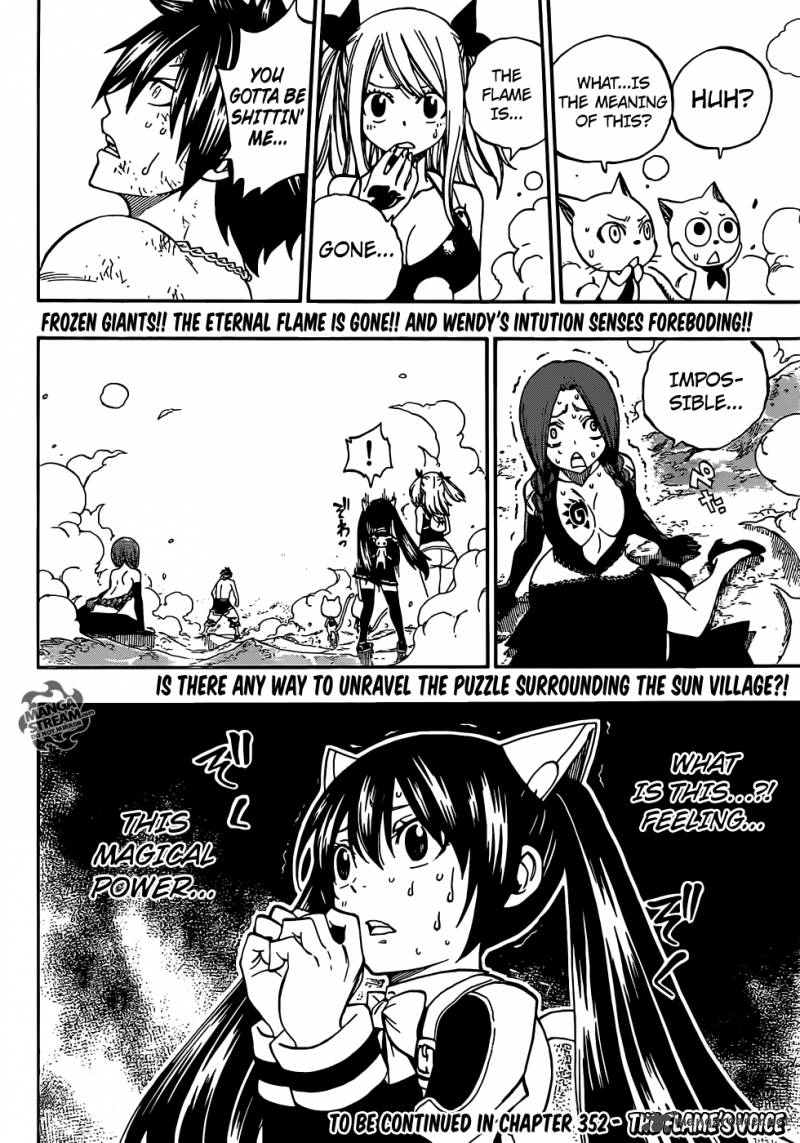 Fairy Tail Chapter 351 Page 18