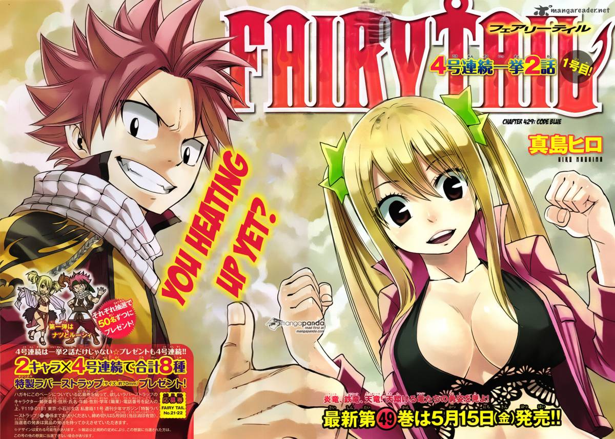 Fairy Tail Chapter 429 Page 2