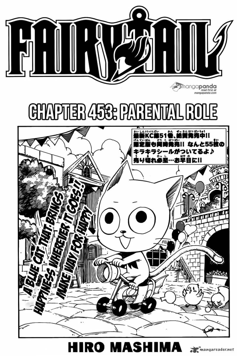 Fairy Tail Chapter 453 Page 1