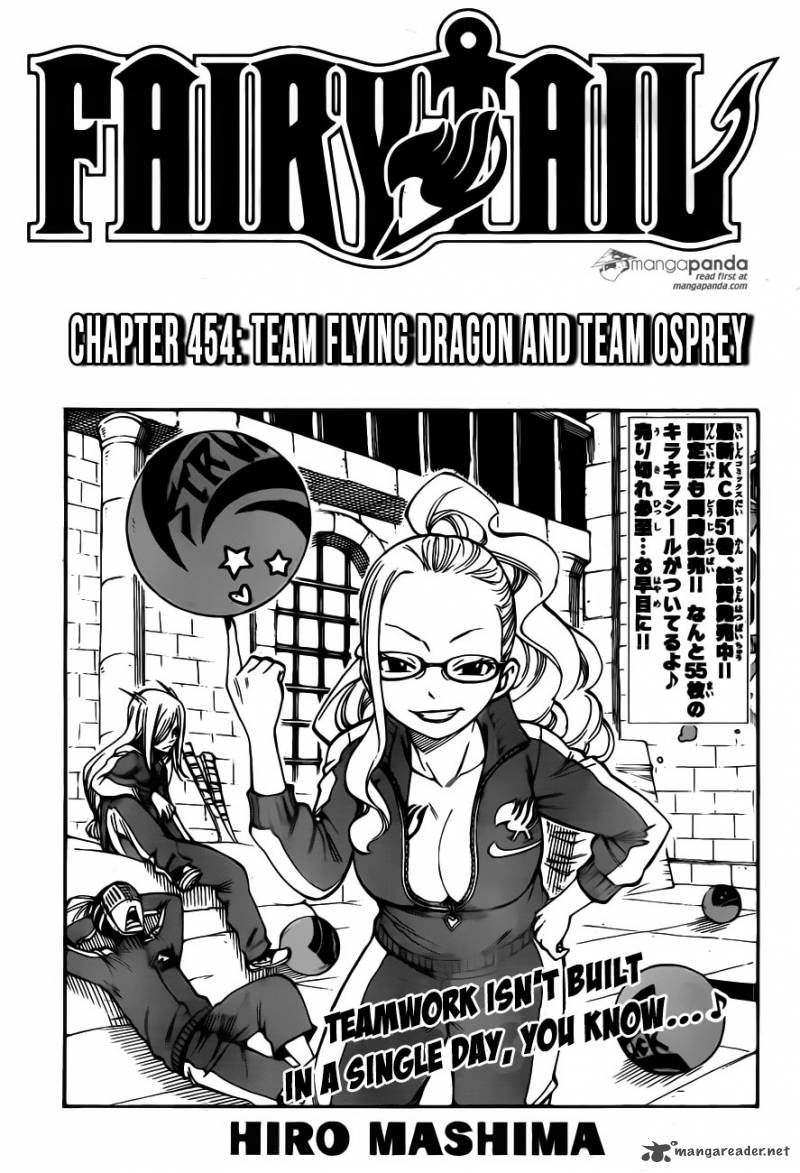 Fairy Tail Chapter 454 Page 1