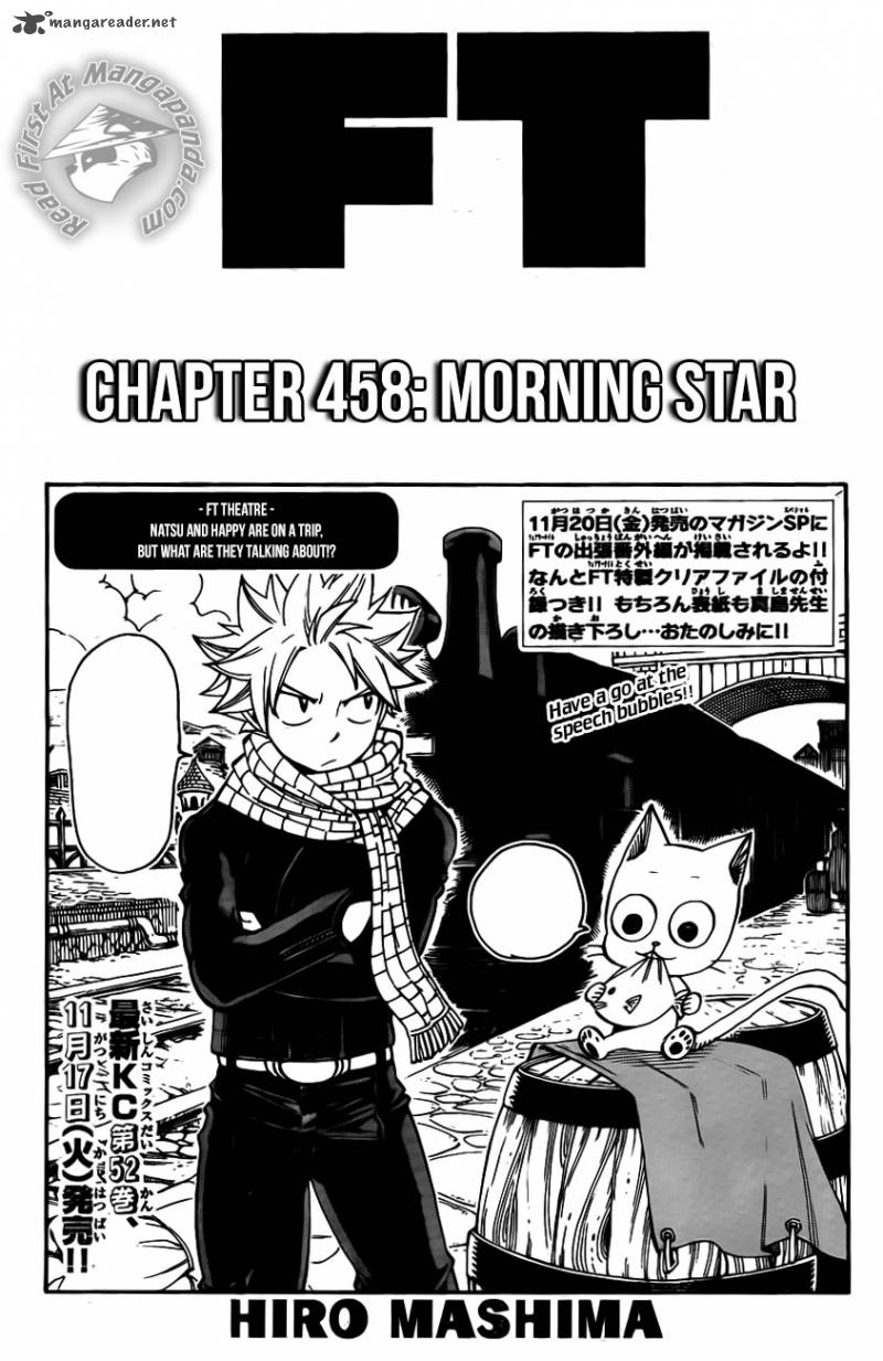 Fairy Tail Chapter 458 Page 1