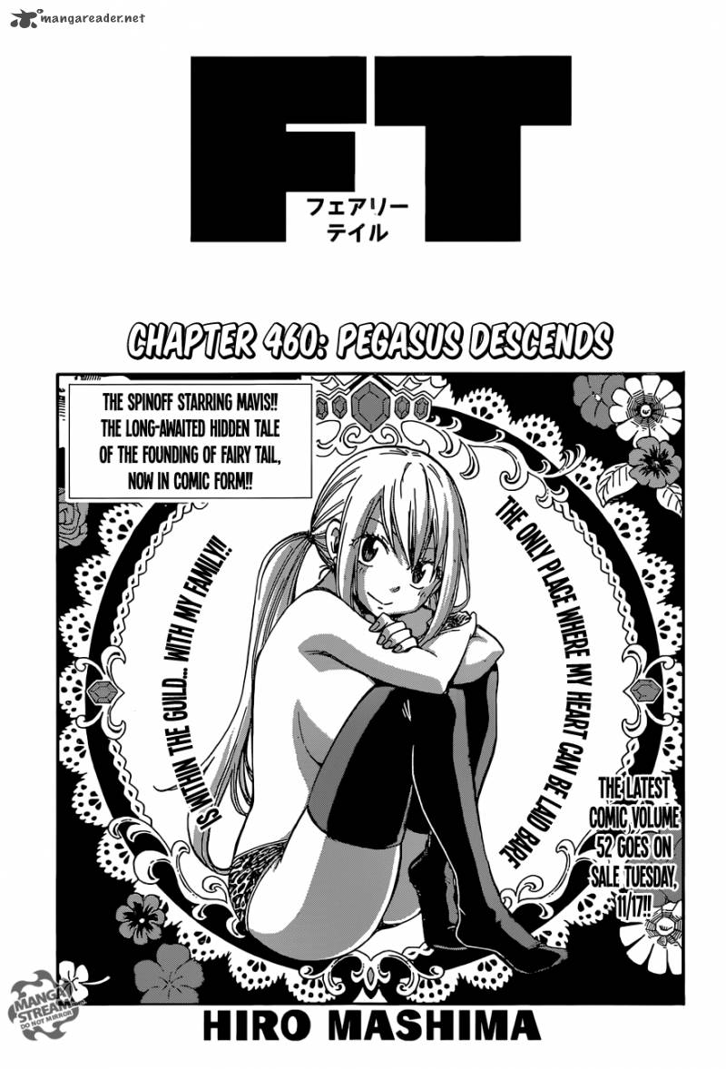 Fairy Tail Chapter 460 Page 1