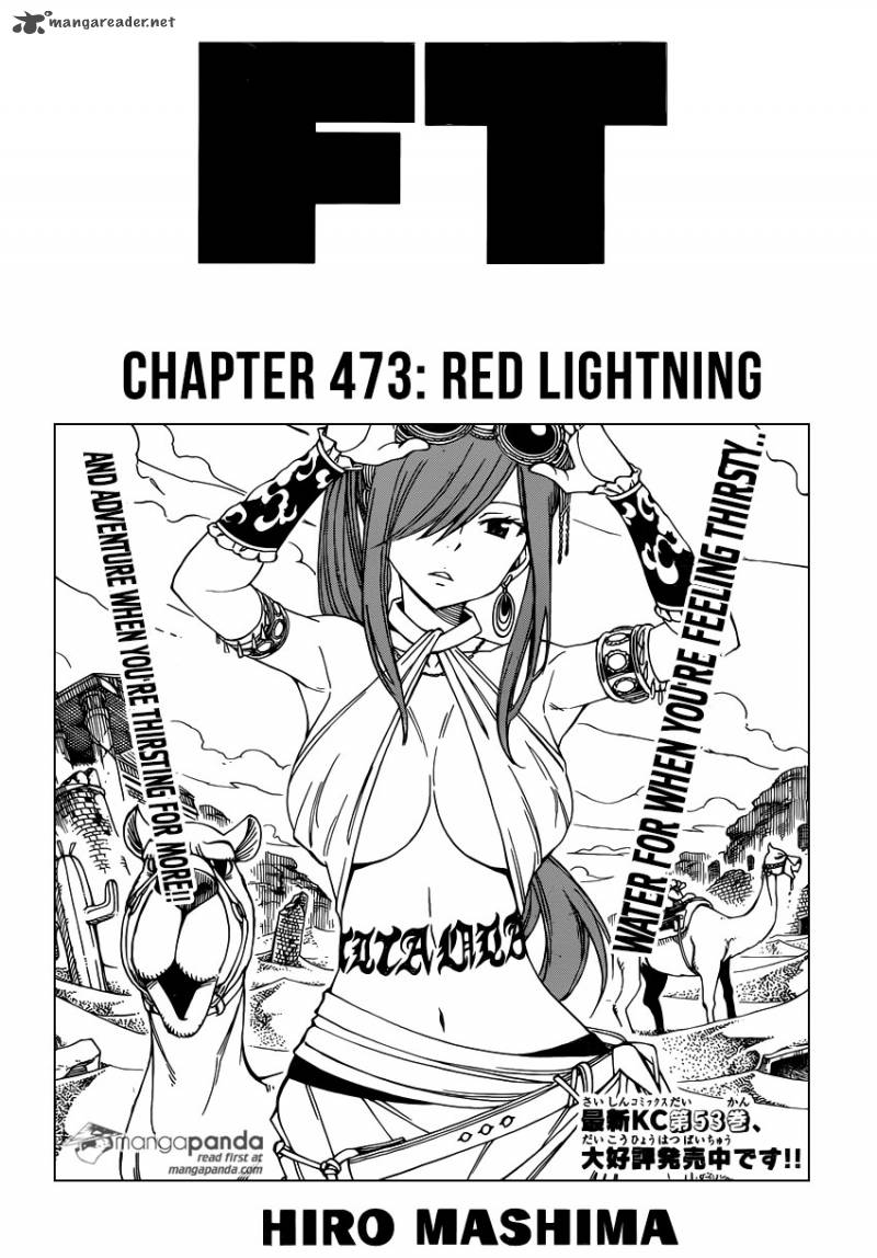 Fairy Tail Chapter 473 Page 1