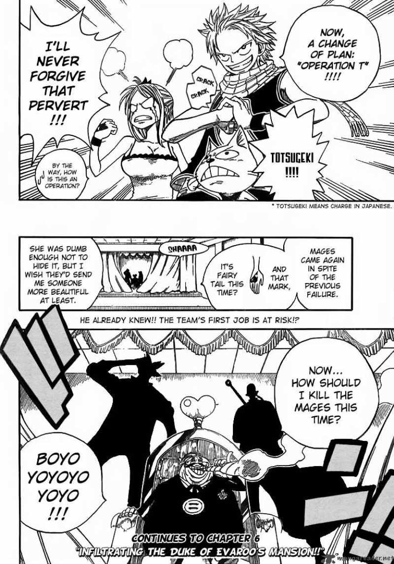 Fairy Tail Chapter 5 Page 20