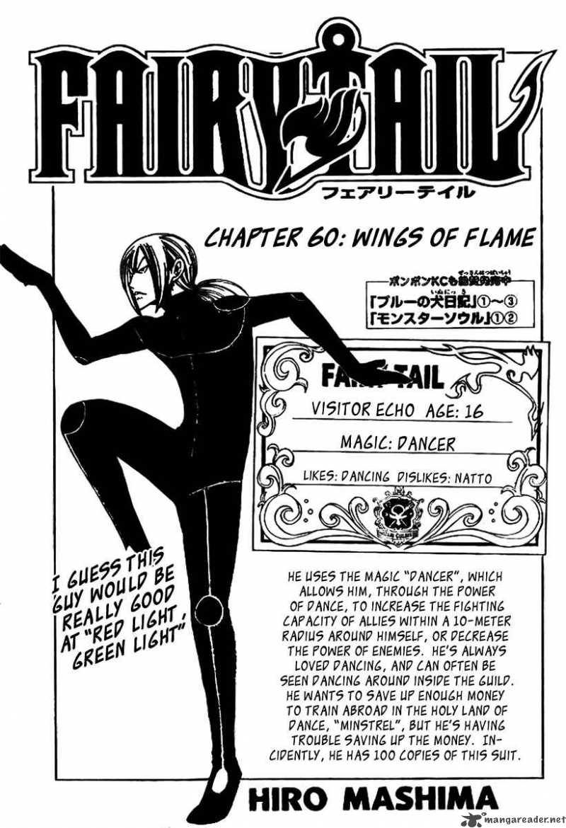 Fairy Tail Chapter 60 Page 2