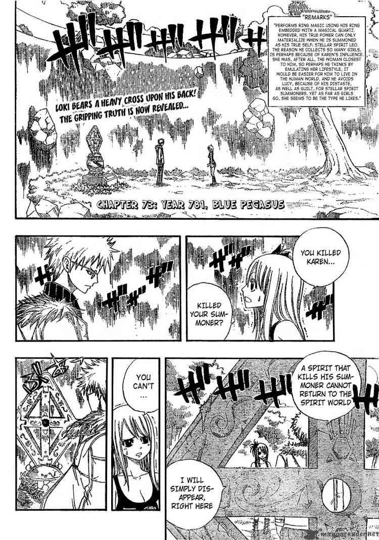 Fairy Tail Chapter 73 Page 2