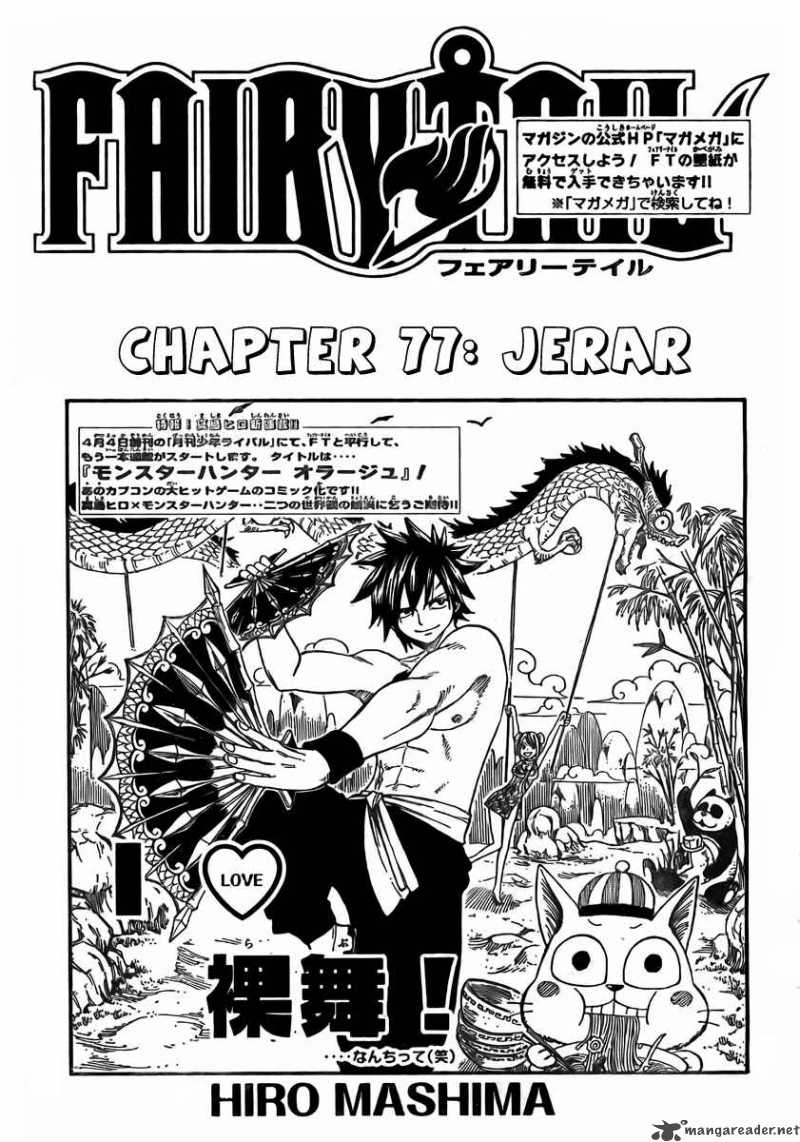 Fairy Tail Chapter 77 Page 2