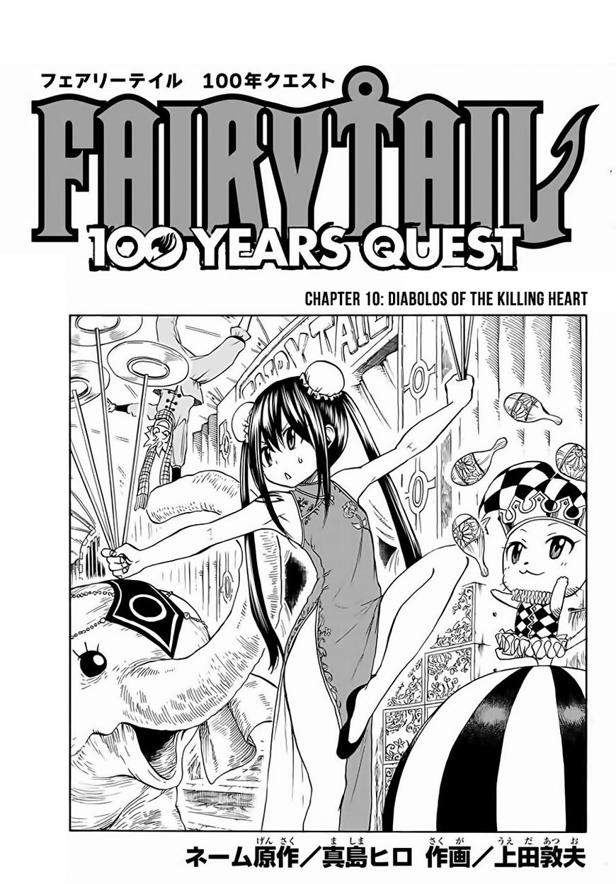 Fairy Tail 100 Years Quest Chapter 10 Page 1