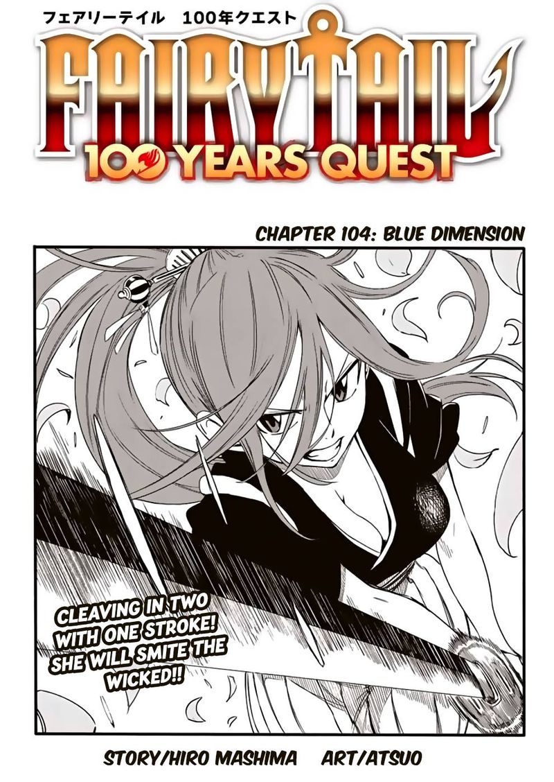 Fairy Tail 100 Years Quest Chapter 104 Page 1