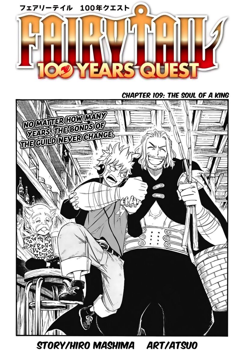 Fairy Tail 100 Years Quest Chapter 109 Page 1