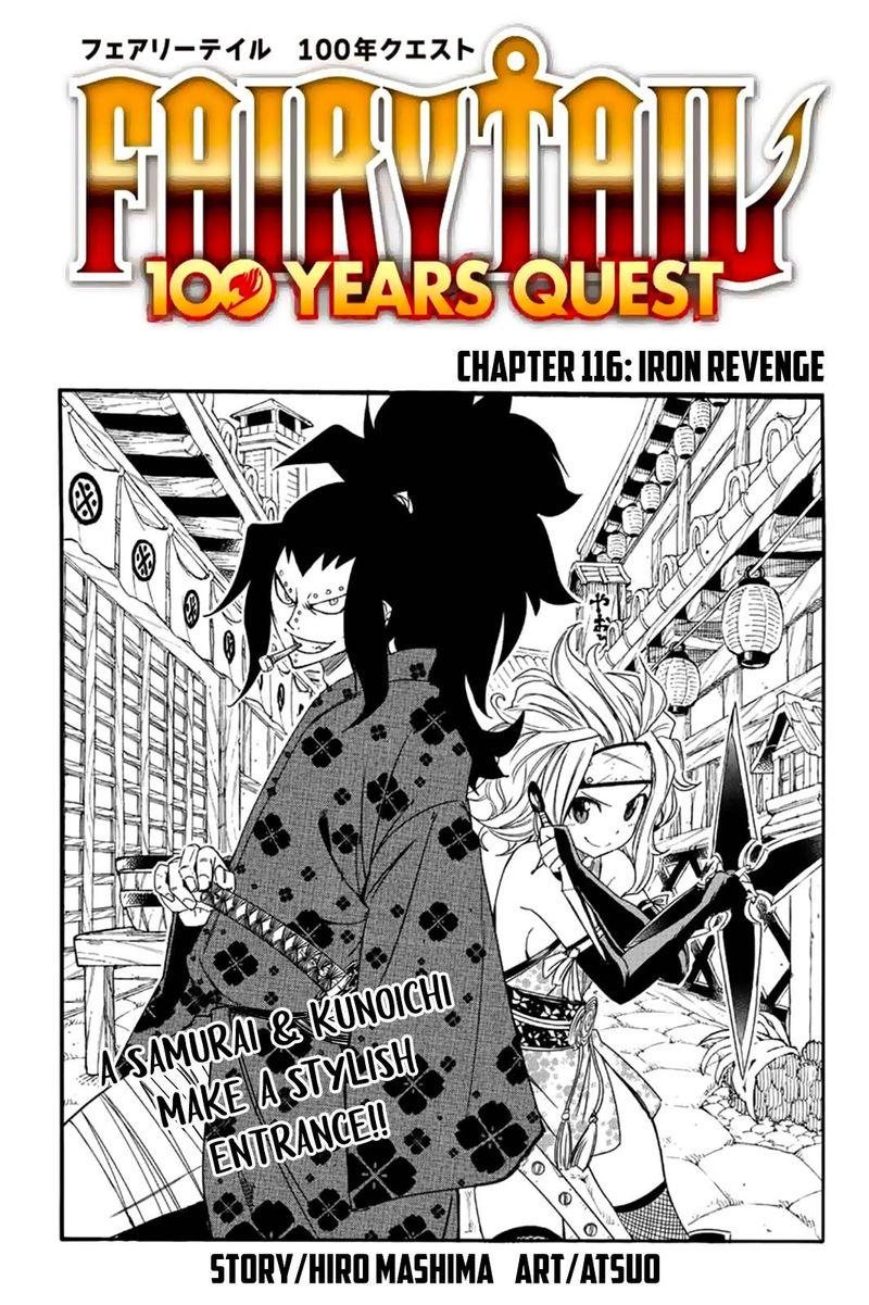 Fairy Tail 100 Years Quest Chapter 116 Page 1