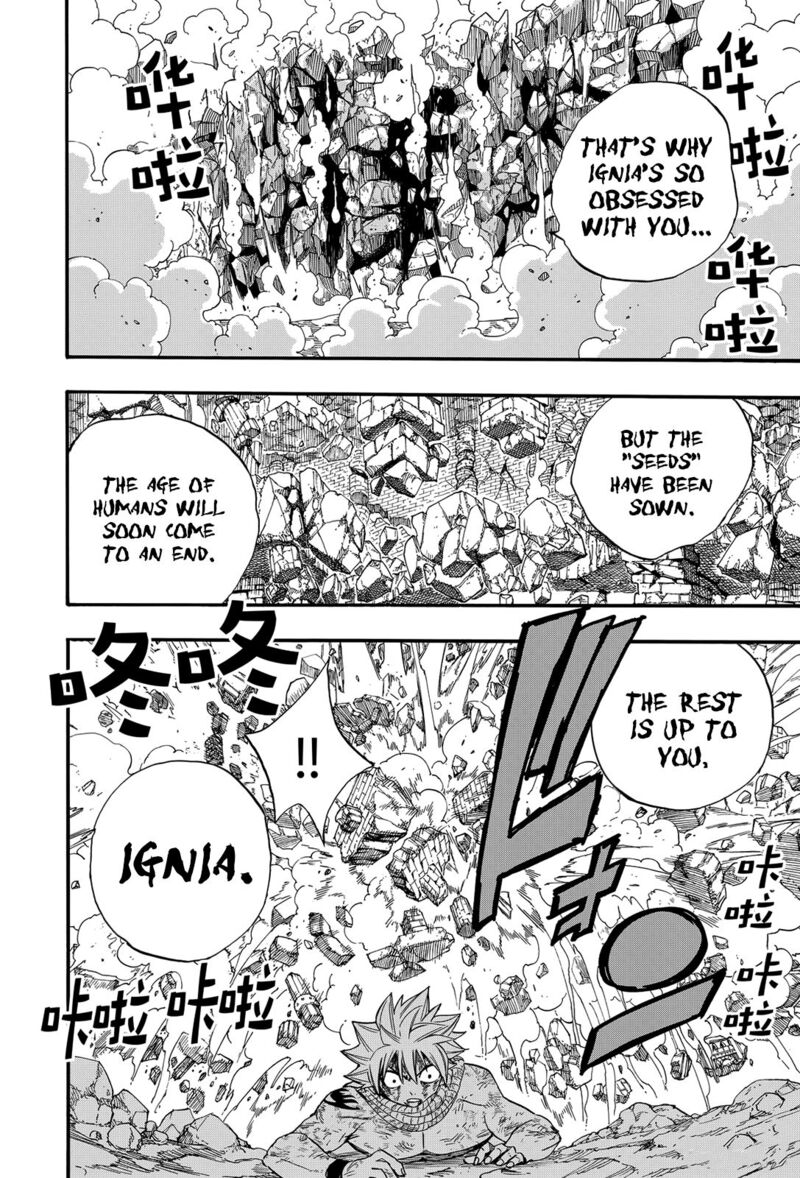 Fairy Tail 100 Years Quest Chapter 118 Page 4