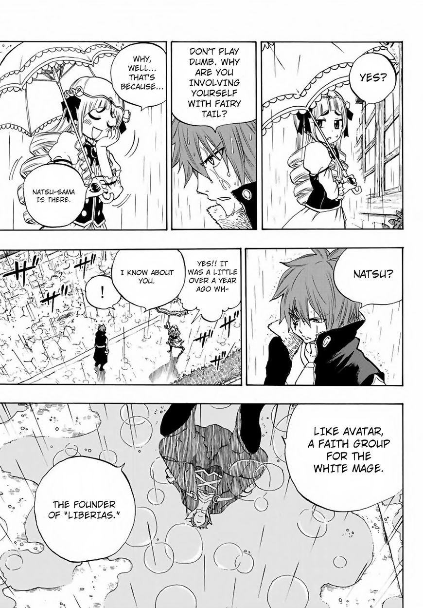 Fairy Tail 100 Years Quest Chapter 12 Page 3