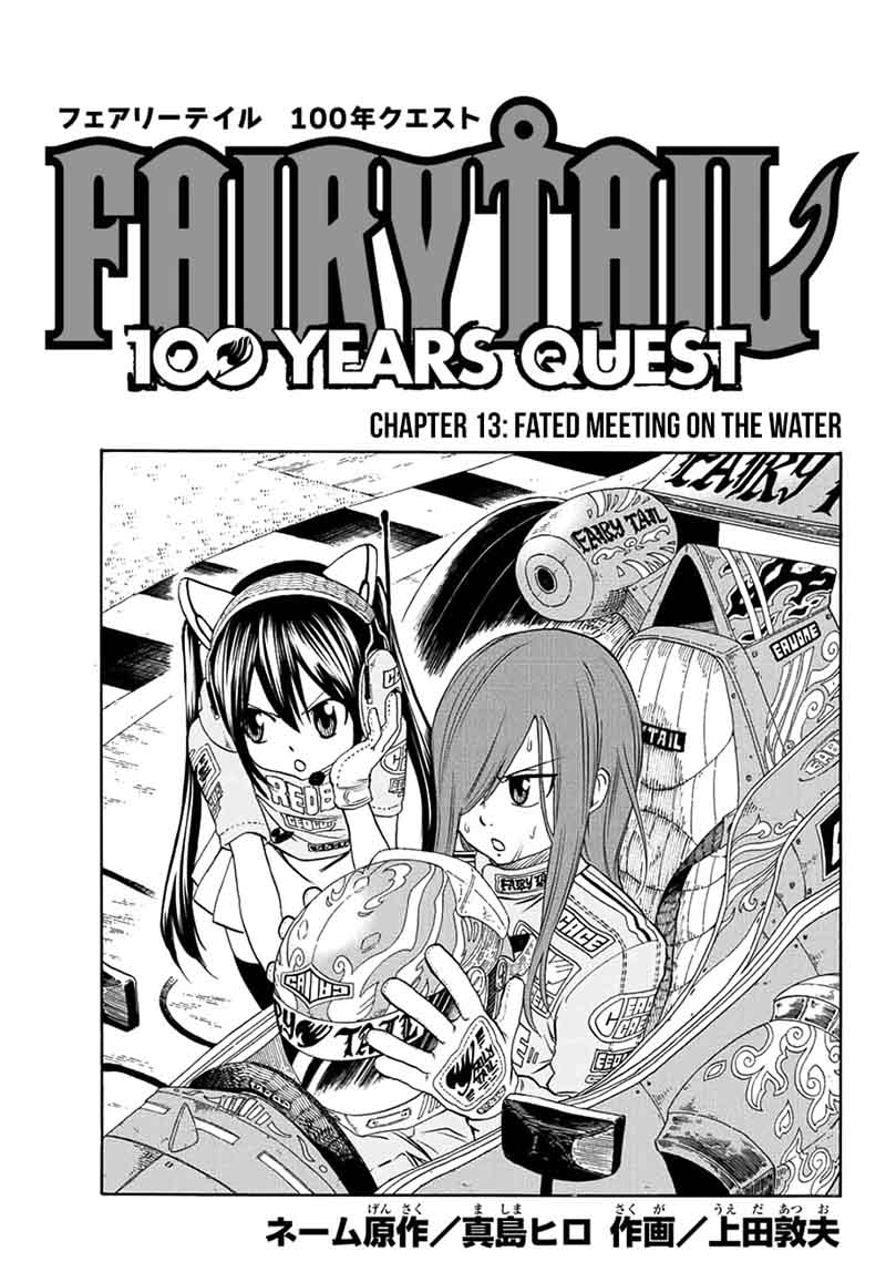 Fairy Tail 100 Years Quest Chapter 13 Page 1