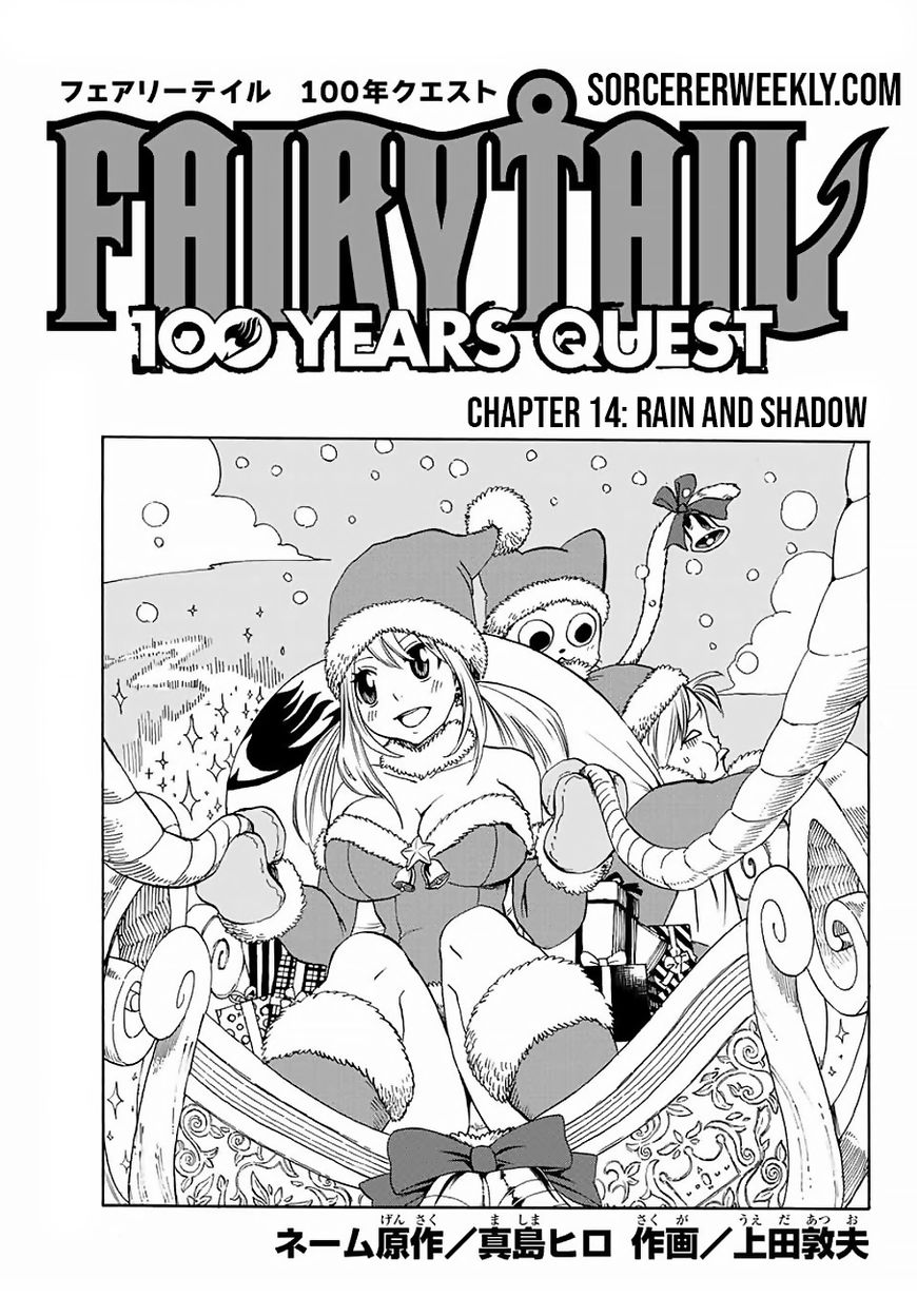 Fairy Tail 100 Years Quest Chapter 14 Page 1