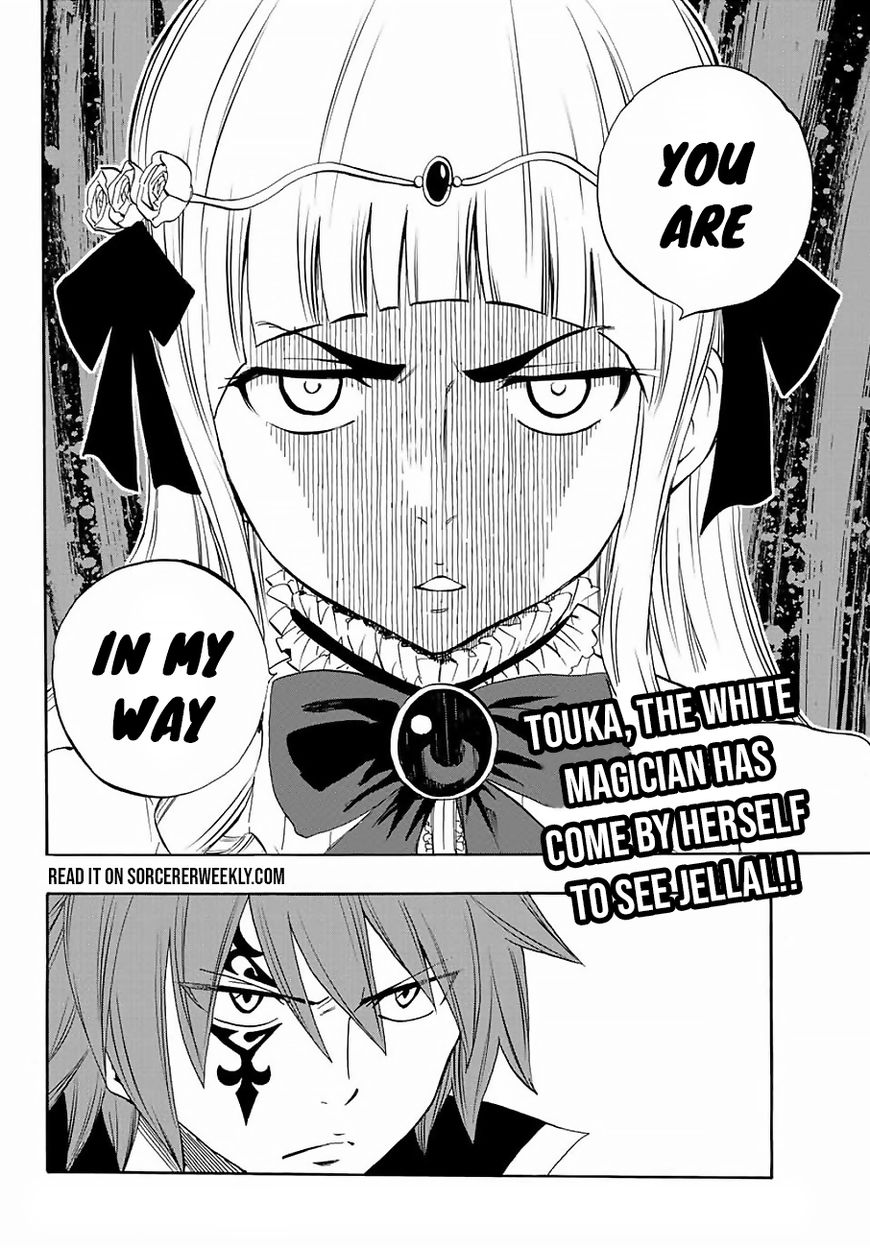 Fairy Tail 100 Years Quest Chapter 14 Page 20