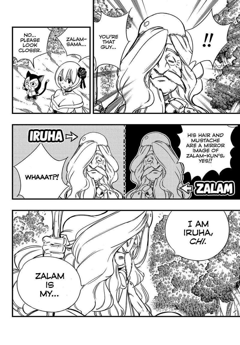 Fairy Tail 100 Years Quest Chapter 147 Page 16
