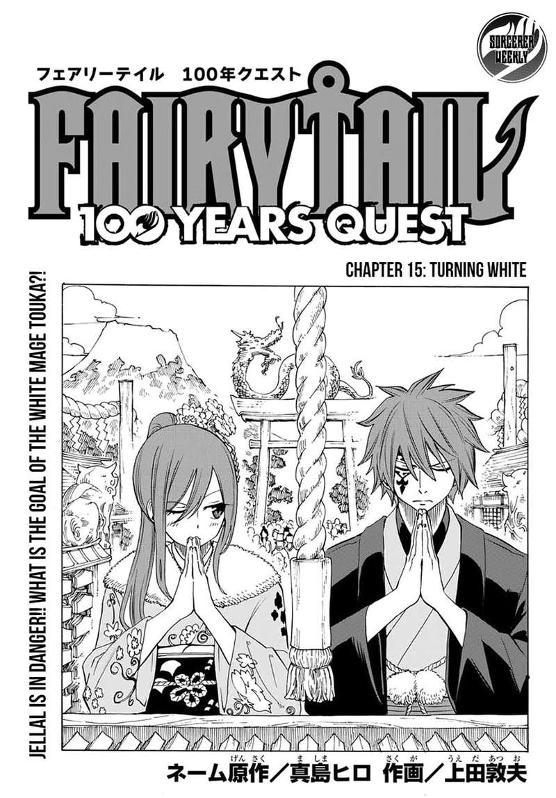 Fairy Tail 100 Years Quest Chapter 15 Page 1